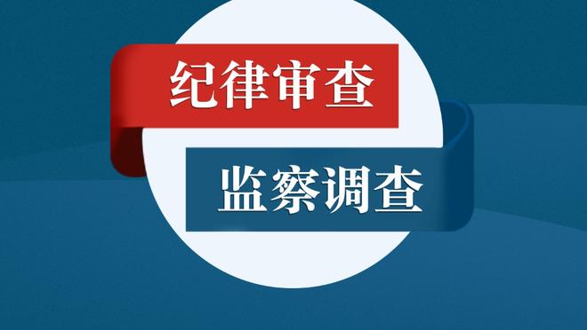 雷竞技苹果下载官方版截图4